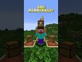 【マイクラ】マイクラのチェスト、実はヤバいです【ゆっくり実況】#マイクラ