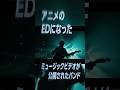 「ばけもん」のMusic Videoが公開になりました👻