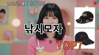 Ali fishing hat. A product I'm glad I bought from Ali. screenshot 5