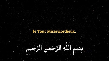Surah al-ghâashiyah سورة الغاشية Qari: Mohammed ibn Ahmed محمد بن أحمد