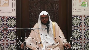 شرح آيات الأحكام وأحاديثها وإجماعاتها 105 ( اتخاذ المحراب..ومتى تجوز الصلاة إلى غير القبلة )