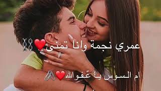 احلى مقاطع حب قصيرة 😍❤اروع اغنية ررمنسية - فيديوهات حب حالات واتس اب