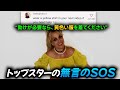 【実話】今アメリカで騒然となっているブリトニー・スピアーズ失踪事件