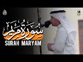 سورة مريم عثمان الحداد رمضان ١٤٤٦