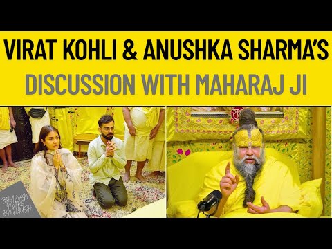 Virat Kohli and Anushka Sharma's discussion with Maharaj ji @BhajanMarg #shripremanandjimaharaj