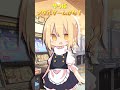 【ゆっくり茶番】ゲーセンに行った時のみんなの遊ぶものの違い!#shorts