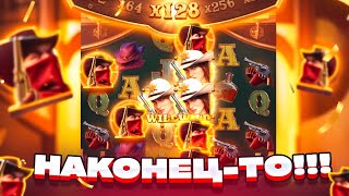 : Wild Bounty ShowDown         !   