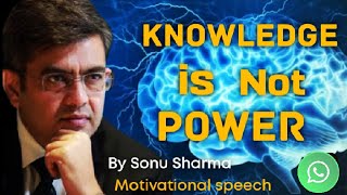 Knowledge is Not power| By Sonu Sharma