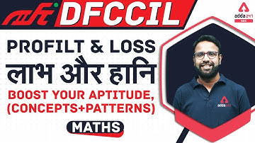 Railway DFCCIL Vacancy 2021 | Maths | Profit & Loss (लाभ हानि), Boost your Aptitude
