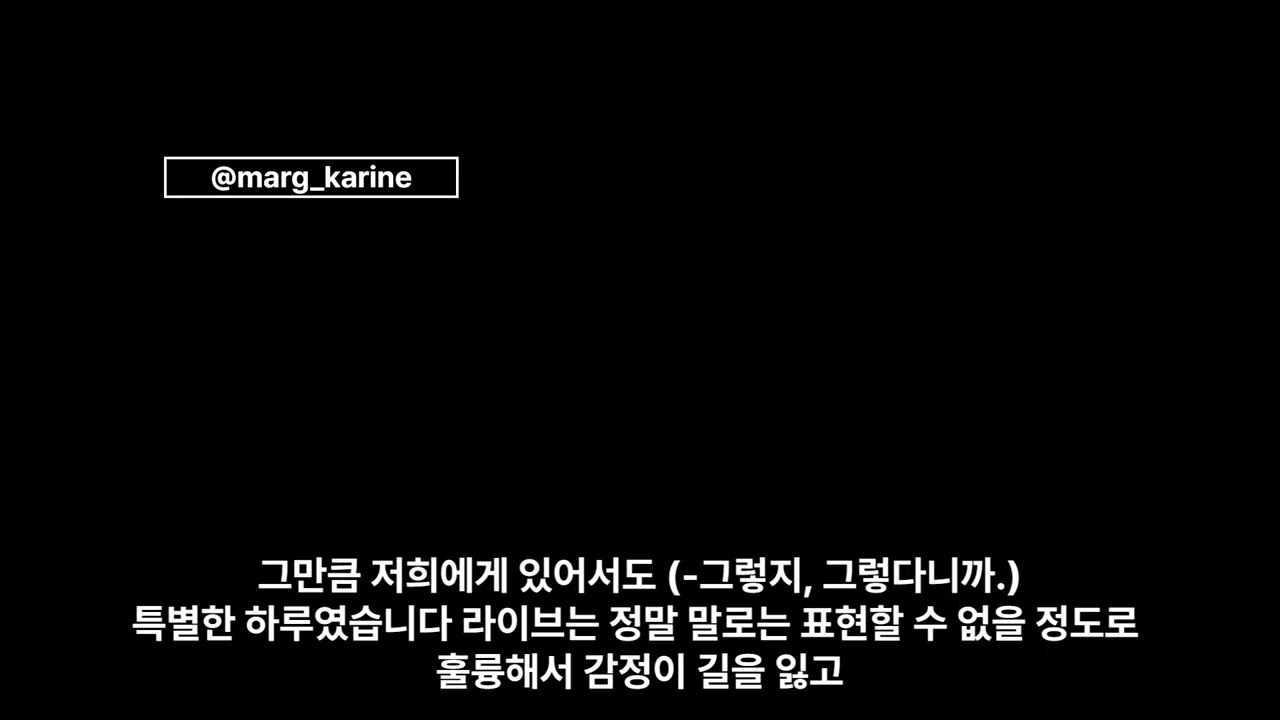 20260205 YUTA at Home 한글 자막