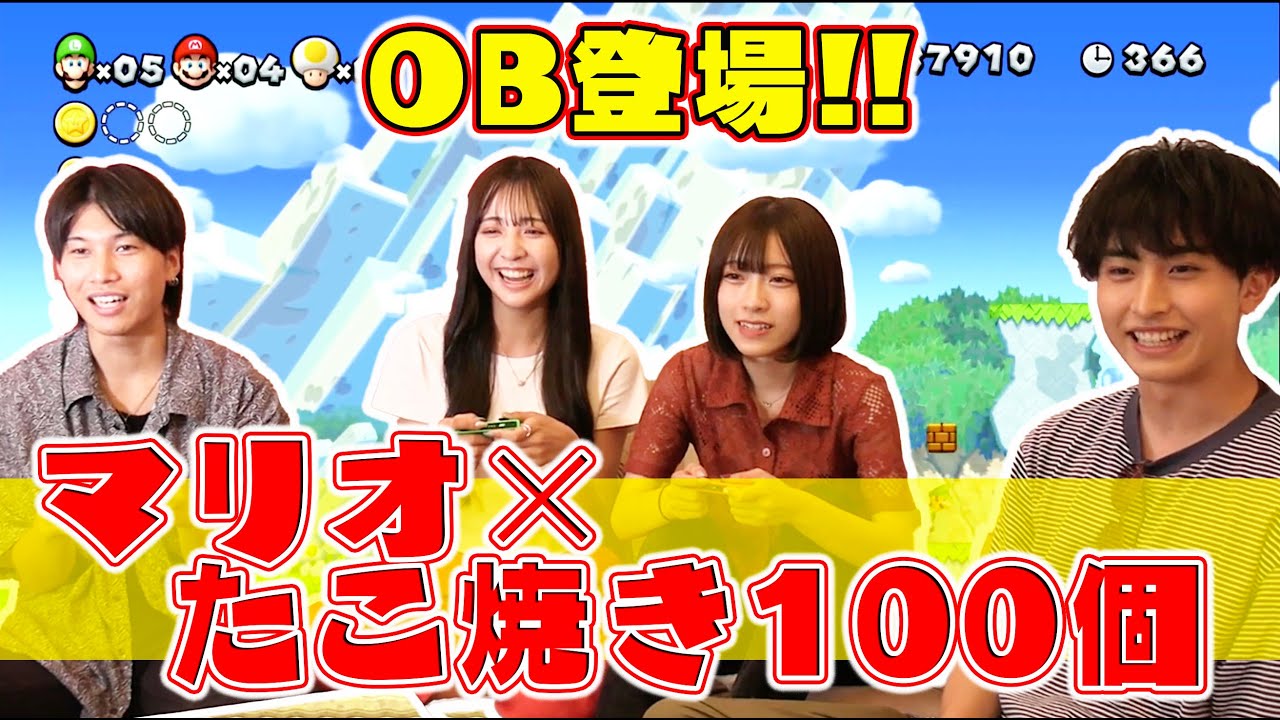 【大食い】ゲーム大好きメンバーだけで残機減るたびにたこ焼き食べたら爆笑すぎたwww 【せな参上】