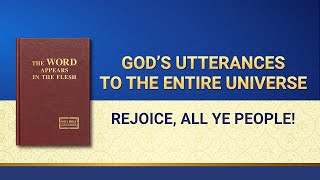 The Word of God | "God’s Words to the Entire Universe: Rejoice, All Ye People!"