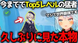 【原神】世界最強フレミネ!?参加型に現れたフレミネが今までで最高レベルに強すぎたｗｗ【ねるめろ/切り抜き】【コメ付き】