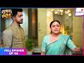 Suman Indori | Full Episode Ep. 116 | Unmasking the truth | Colors TV
