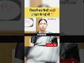 Kya Dress🥻🥻 Par Que.? ||UPSE INTERVIEW (@upsc wallah 88)