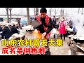 山东大集 小胖捣鱼刺 10元一份 一天能捣三四百份 你们信不 小帅探店 山东大集 小胖捣鱼刺 10元一份 一天能捣三四百份 你们信不 小帅探店