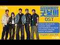 Good Boy 굿보이 드라마 Kdrama OST Villain Song And Opening English Lyrics 가사 박보검 Park Bo Gum パクボゴム Good Boy 굿보이 드라마 Kdrama OST Villain Song And Opening English Lyrics 가사 박보검 Park Bo Gum パクボゴム
