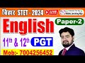 Stet paper2 english mcq unit1 mahamarathan2  all topics       lec32englishliterature