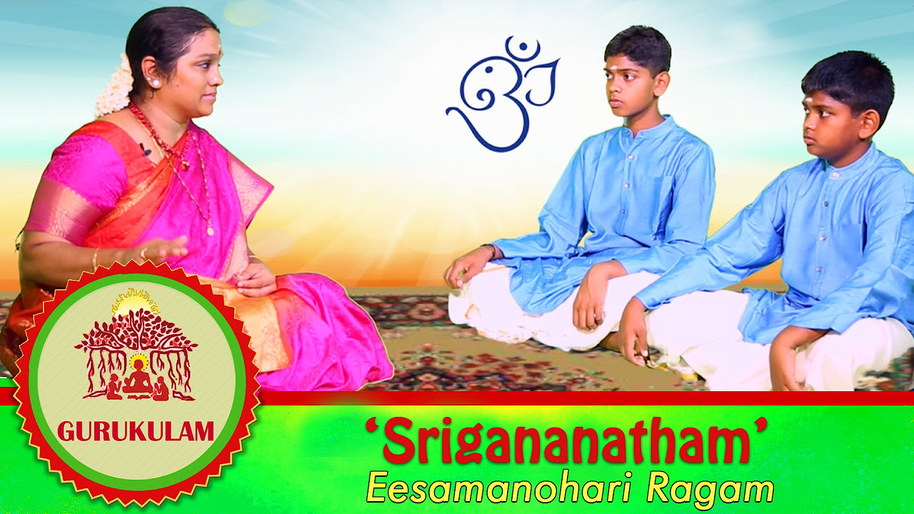 Srigananatham  Easamanohari Ragam  Gurukulam   Episode 11  Vikku TV