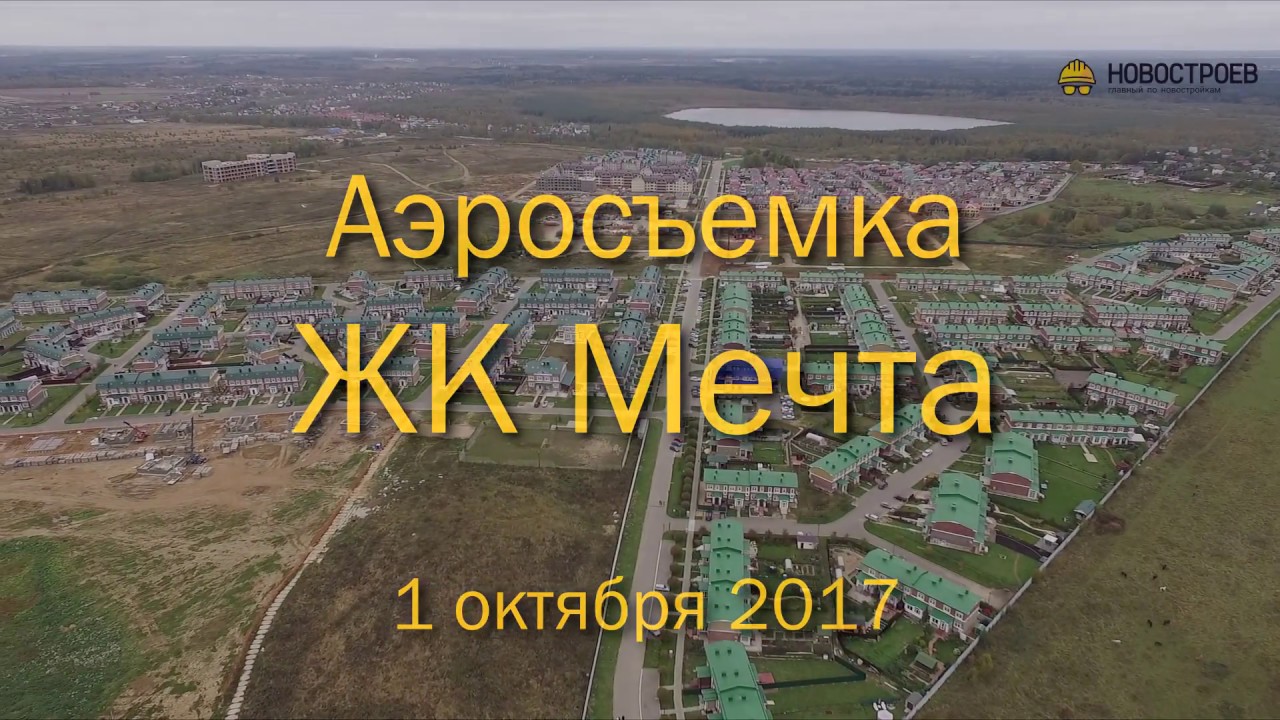 Жк мечта тольятти карта