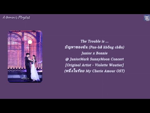 The Trouble is ... ปัญหาของฉัน (Pan-hă khŏng chăn) - Junior x Bonnie @ JuniorMark SunnyMoon Concert