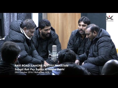 Ravi Road | Sulagti Rait Pey Sajday Ki Inteha Dekhi | 28th October 2016 | Muharram 1438