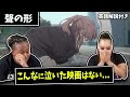 【聲の形】言葉を失い何度も涙を流してしまう海外勢...【海外の反応】｜英語解説｜