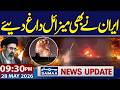 Iran US War Live | Iran Launches Missile Attack on Kuwait | 09:30 PM News Update | Samaa TV