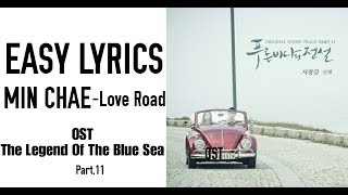 MIN CHAE - Love Road [OST The Legend Of The Blue Sea Part.11] EASY LYRICS