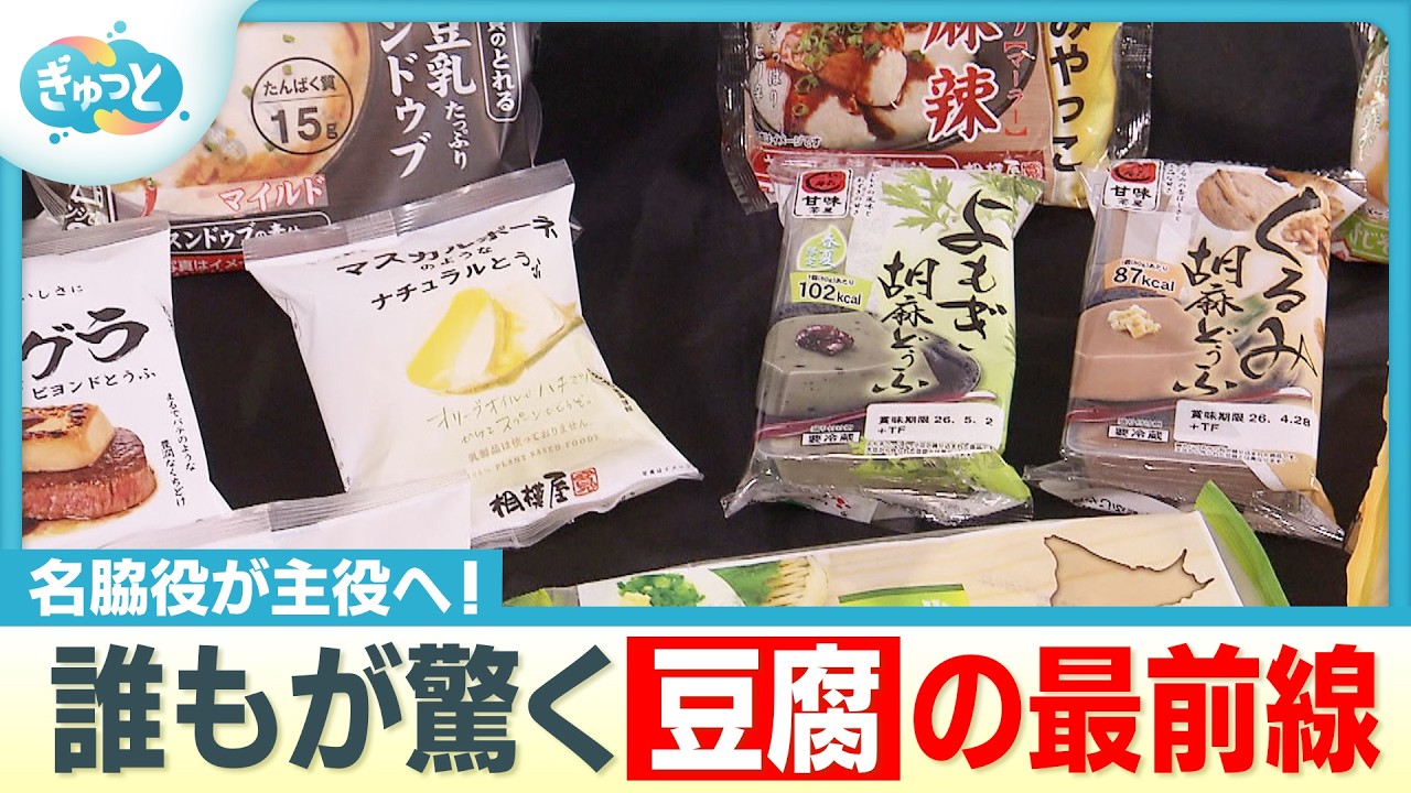 Snacks, sweets, luxury ingredients? Endless ways to enjoy! The