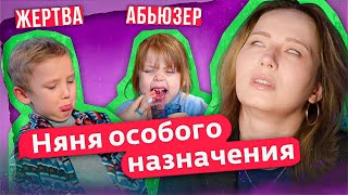 Они Воспитывали «Настоящего Мужика»