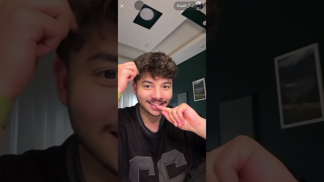 لايف ينال الخياط 10/2/2026