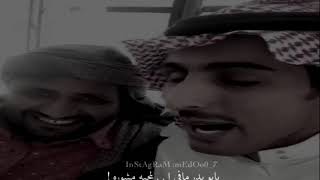 قصيدة محمد السكران في يمني عاشق 👍 مونتاج medoo0_7