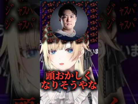 格ゲーマーの狂気的な生活にご褒美を！【ぶいすぽ切り抜き】 #vtuber .