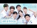 그 시절 우리가 좋아했던 소녀 OST 뮤직비디오 그 시절 우리가 좋아했던 소녀 OST 뮤직비디오