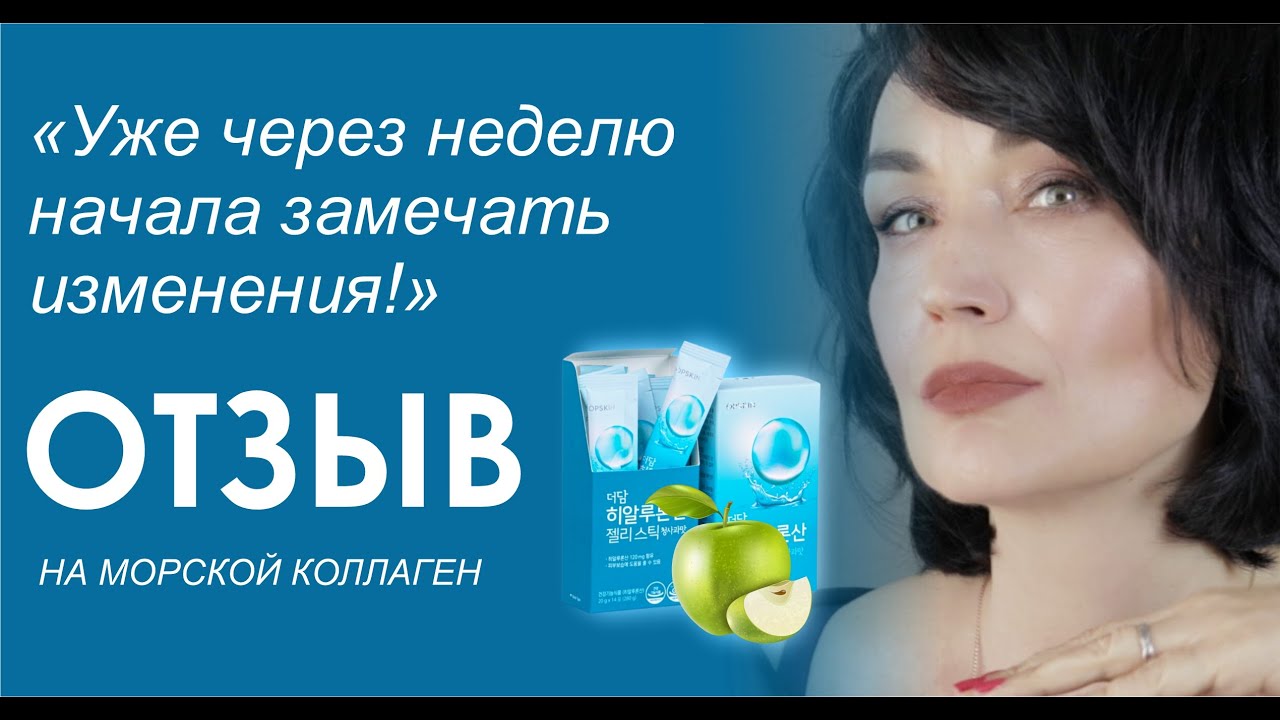 КОЛЛАГЕН ДЛЯ СУСТАВОВ С ВИТАМИНОМ С И ГИАЛУРОНОВОЙ КИСЛОТОЙ | Умный ...