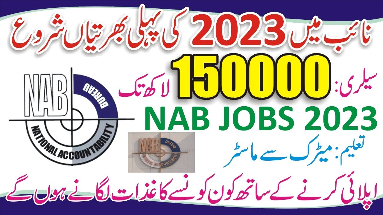 National Accountability Bureau Nab Jobs 2023 Nab Job 2023 Apply Online Nab Careers Govt