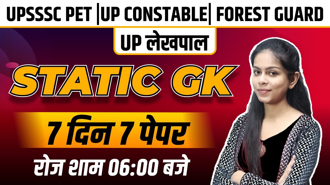 UPSSSC PET 2022 STATIC GK |7 दिन 7 पेपर |FOREST GUARD UP LEKHPAL STATIC GK| STATIC GK LIVE |STUDYLAB