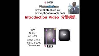 ๆๆฐ New A3s ( A3-3s ) HTV8gen ้ป่ฆ็้็ฎฑ A3s openbox by Phil hkbtech ( Part 1)