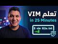vim for beginners | from lost to lightning fast