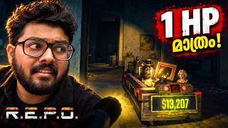 1 HP മാത്രം… ഇനി രക്ഷപ്പെടുമോ?! 😱 | R.E.P.O. ft. Game Therapist & Gamer Boy 2.0