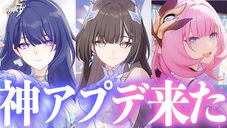【 #崩壊3rd 】Ver.9.1アプデ！ガチャして英傑イベントできるところまで【#HonkaiImpact3rd / 白亜リラ/Vtuber】