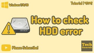 How to check hard disk error using built-in windows tool | Video Tutorial (Bangla)