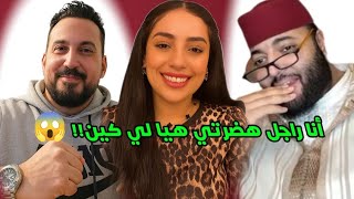 🔥مغربي من بلجيكا يفاجئ يسرى 😳بكلام غير متوقع.. شوفو اللحظة اللي قلبات كلشي! برنامج الزواج مع الفقيه 