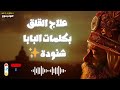 بكلمات البابا شنوده الثالث علاج القلق 