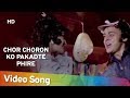 Chor Choron Ko Pakadte (HD) | Kahani Ek Chor Ki (1981) | Jeetendra | Vinod Mehra | Bollywood Song