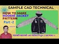Hoodie Jackets pattern making, raglan sleeve part-2. Gerber. হুডি জ্যাকেট প্যাটার্ন টিউটোরিয়াল।।