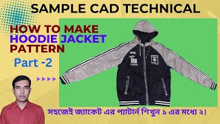 Hoodie Jackets pattern making, raglan sleeve part-2. Gerber. হুডি জ্যাকেট প্যাটার্ন টিউটোরিয়াল।।
