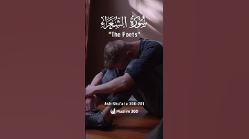 Surah Ash Shu'ara 200-201 Hindi - Urdu Audio translation | سورة الشعراء #ashshuara