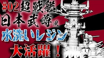旭日の艦隊 Youtube